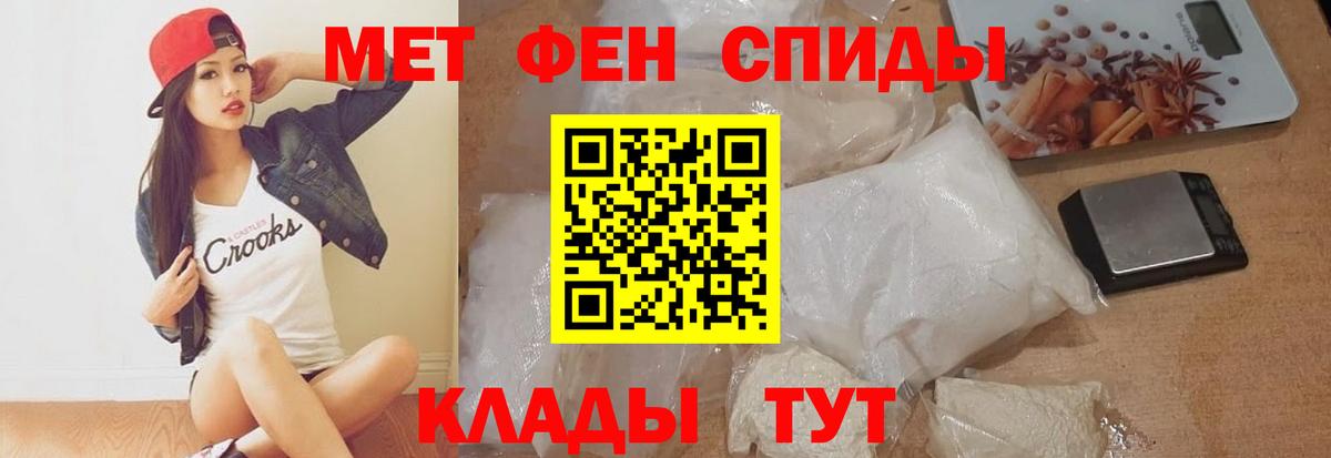 АМФЕТАМИН 98% Верхняя Пышма