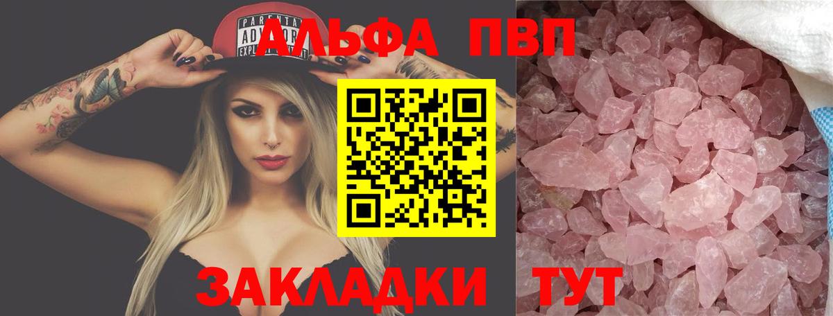 Alpha-PVP VHQ Верхняя Пышма