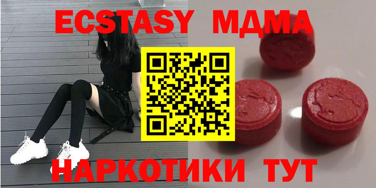 ЭКСТАЗИ Дубай Верхняя Пышма