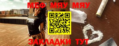 стафф Добрянка