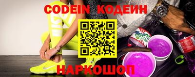 кристаллы Долгопрудный