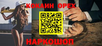 кристаллы Долгопрудный