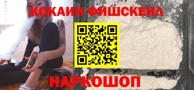 наркотики Дмитров