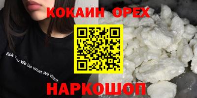 стафф Добрянка