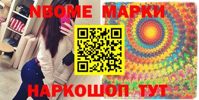 наркотики Дмитров