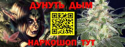 наркотики Дмитров