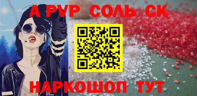 стафф Добрянка
