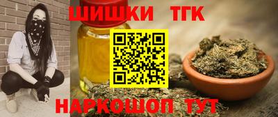 кристаллы Долгопрудный