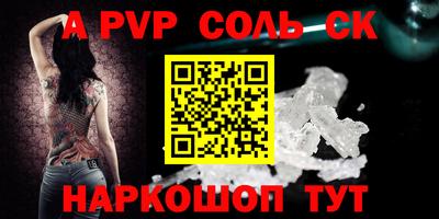 кристаллы Долгопрудный