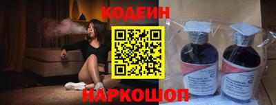 кристаллы Долгопрудный