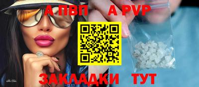кристаллы Долгопрудный