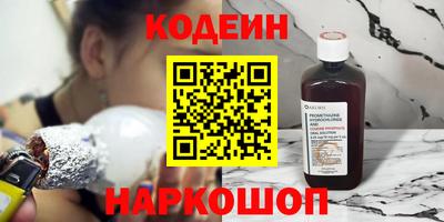 кристаллы Долгопрудный