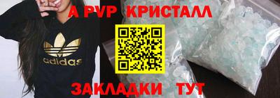 стафф Добрянка