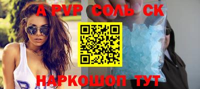 кристаллы Долгопрудный