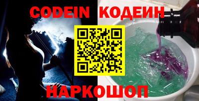 кристаллы Долгопрудный