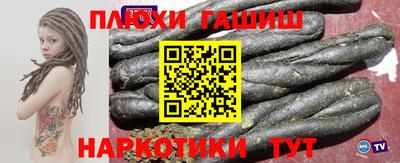 наркотики Дмитров