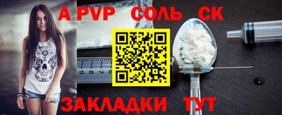 наркотики Дмитров