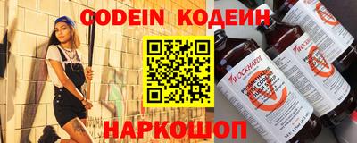 стафф Добрянка