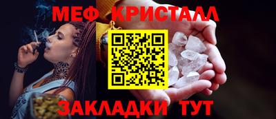 стафф Добрянка