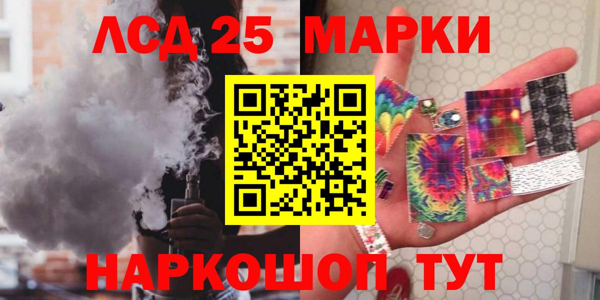 LSD-25 экстази ecstasy  Вход с VPN  Верхняя Пышма  ЛСД экстази  Лсд 25 экстази ecstasy 