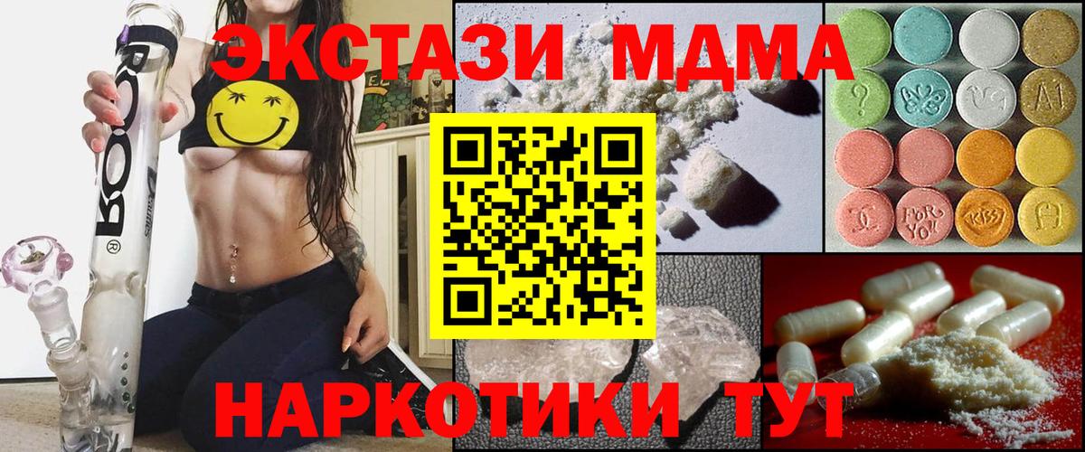 MDMA VHQ Верхняя Пышма