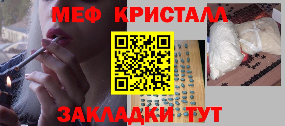 МЕФ кристаллы Верхняя Пышма