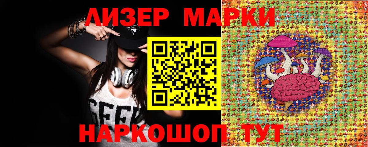 Марки N-bome 1,8мг  Вход с VPN  Верхняя Пышма 