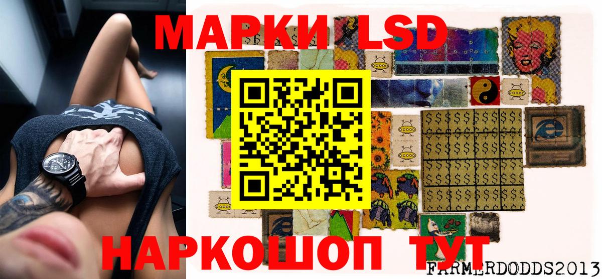 Наркотические марки 1,5мг Верхняя Пышма