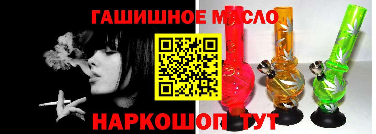Верхняя Пышма  Дистиллят ТГК вейп с тгк  Вход с VPN 